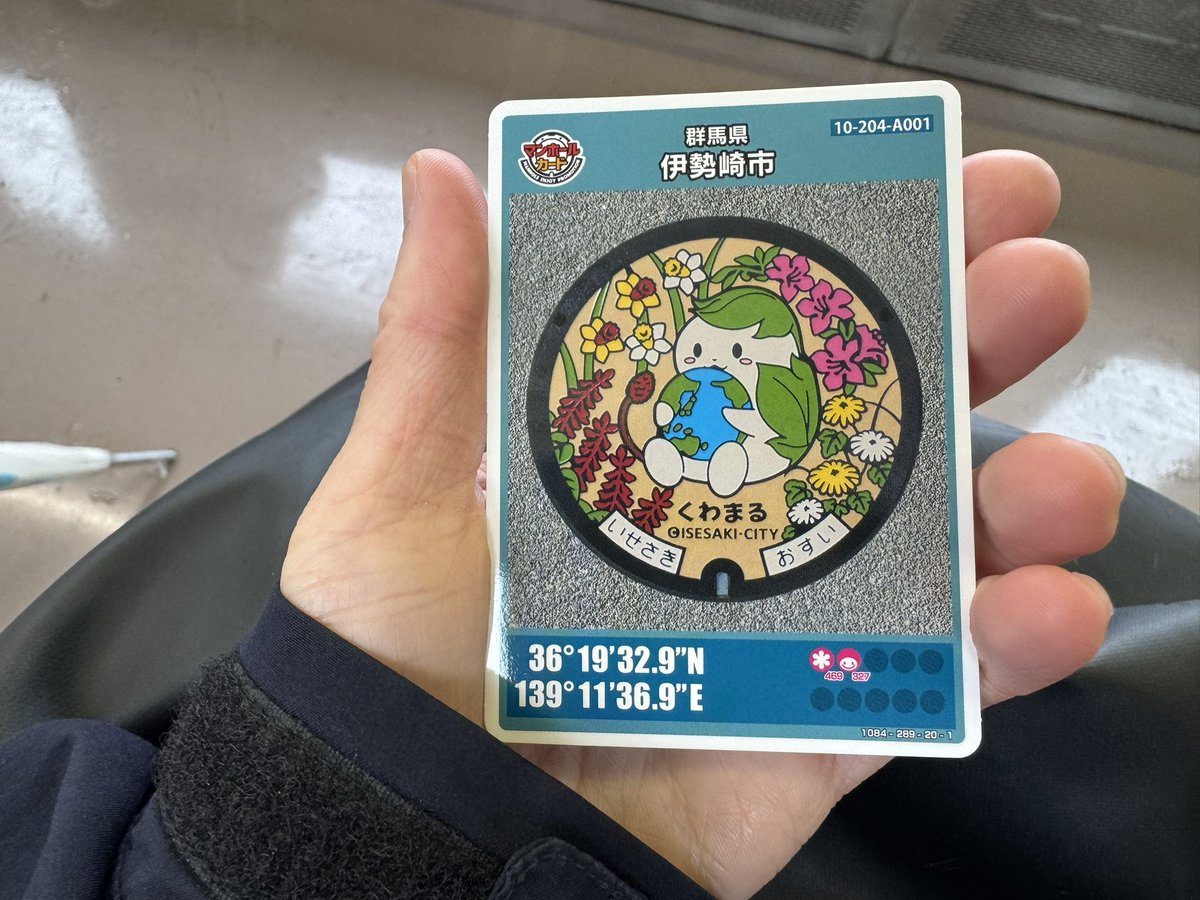 ぱじゃまTV（交通垢） tweet media