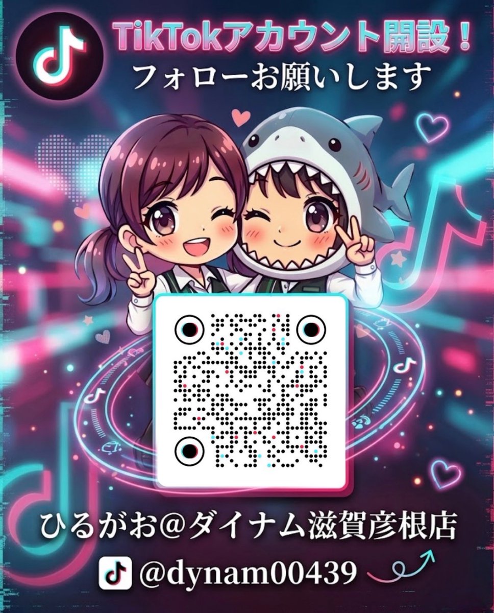ダイナム滋賀彦根店～Since2025.7.18～ tweet media