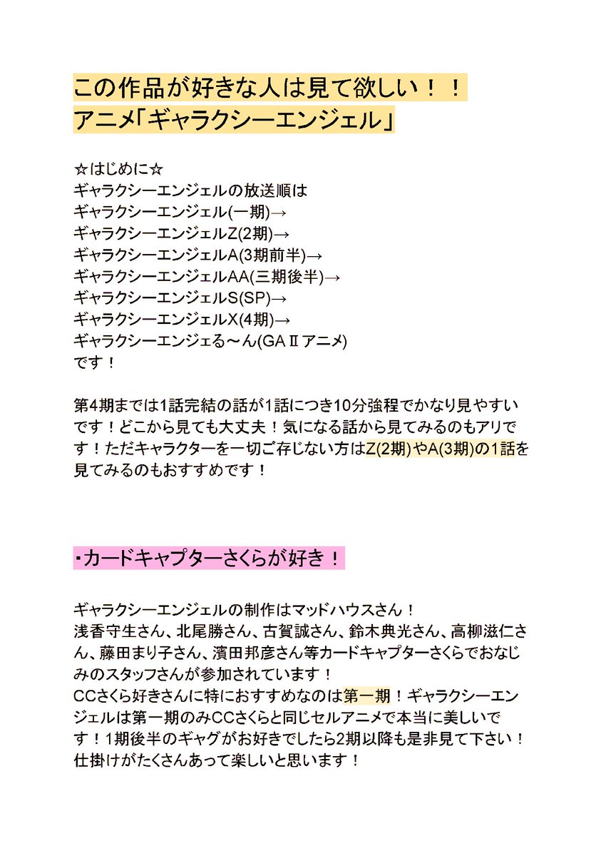 きたる tweet media