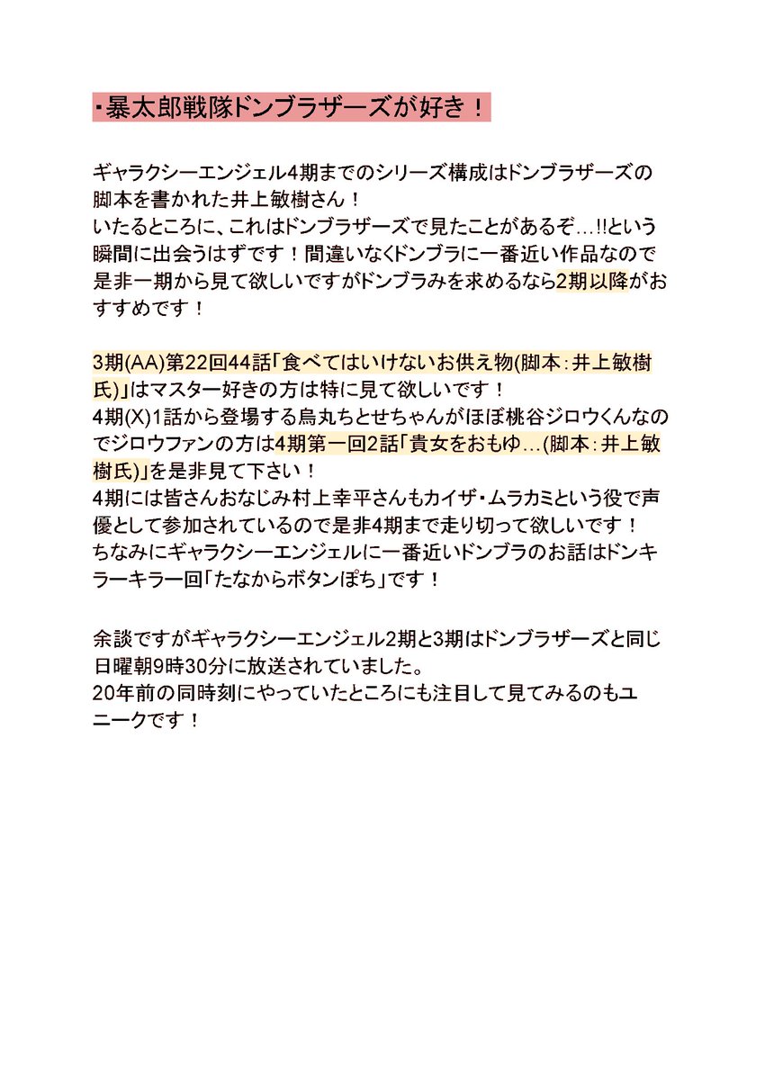きたる tweet media