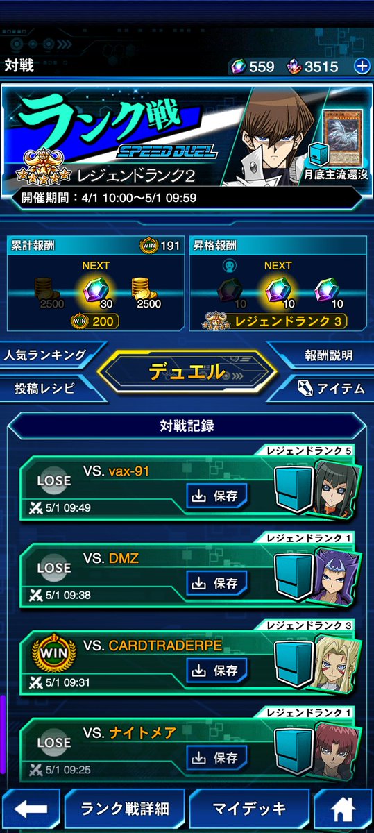 かたやん tweet media