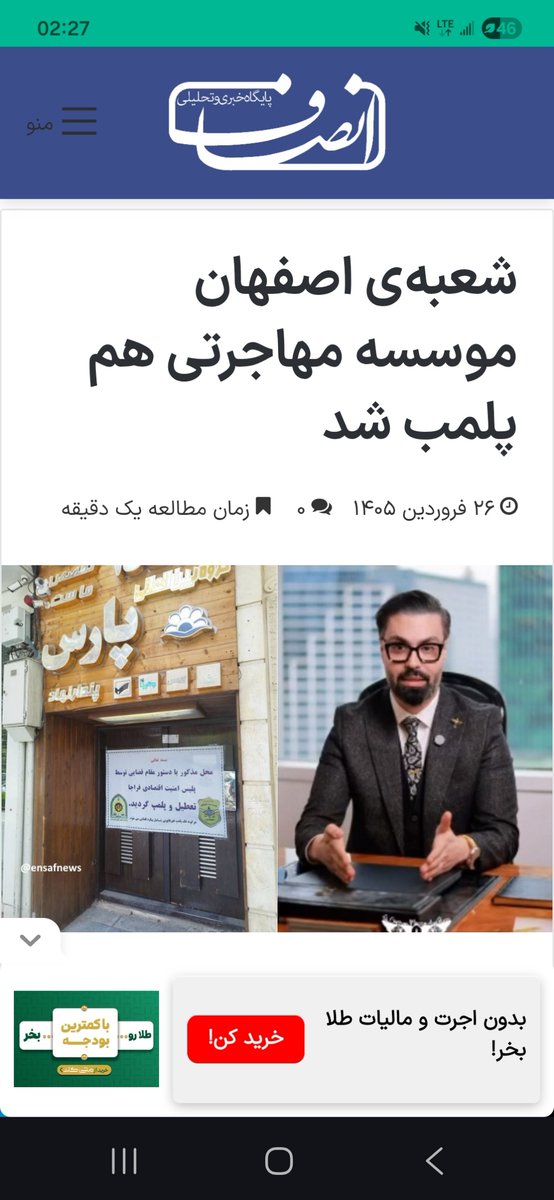 سعید سلطانپورSaead tweet media