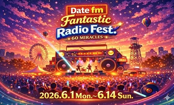 Date fm -Sendai 77.1MHz.- tweet media