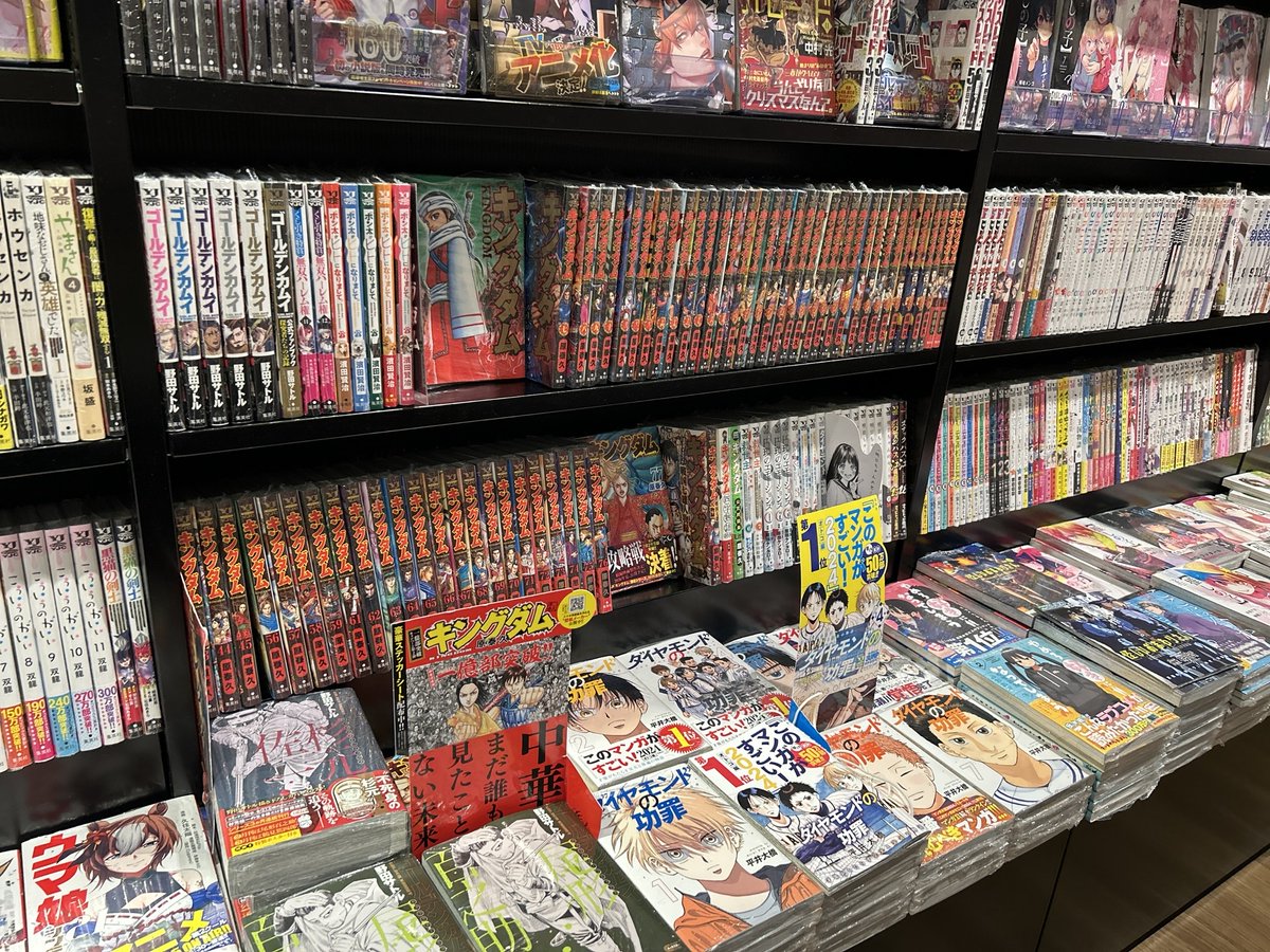 新品ケース付 キングダム 50巻セット キングダム コミック 1-50巻セット [文庫] |本 | 通販 | Amazon