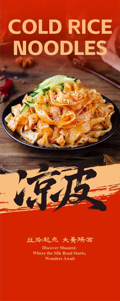 ChineseEmbinUS's tweet image. #rice #noodles 🧊 清清凉凉
