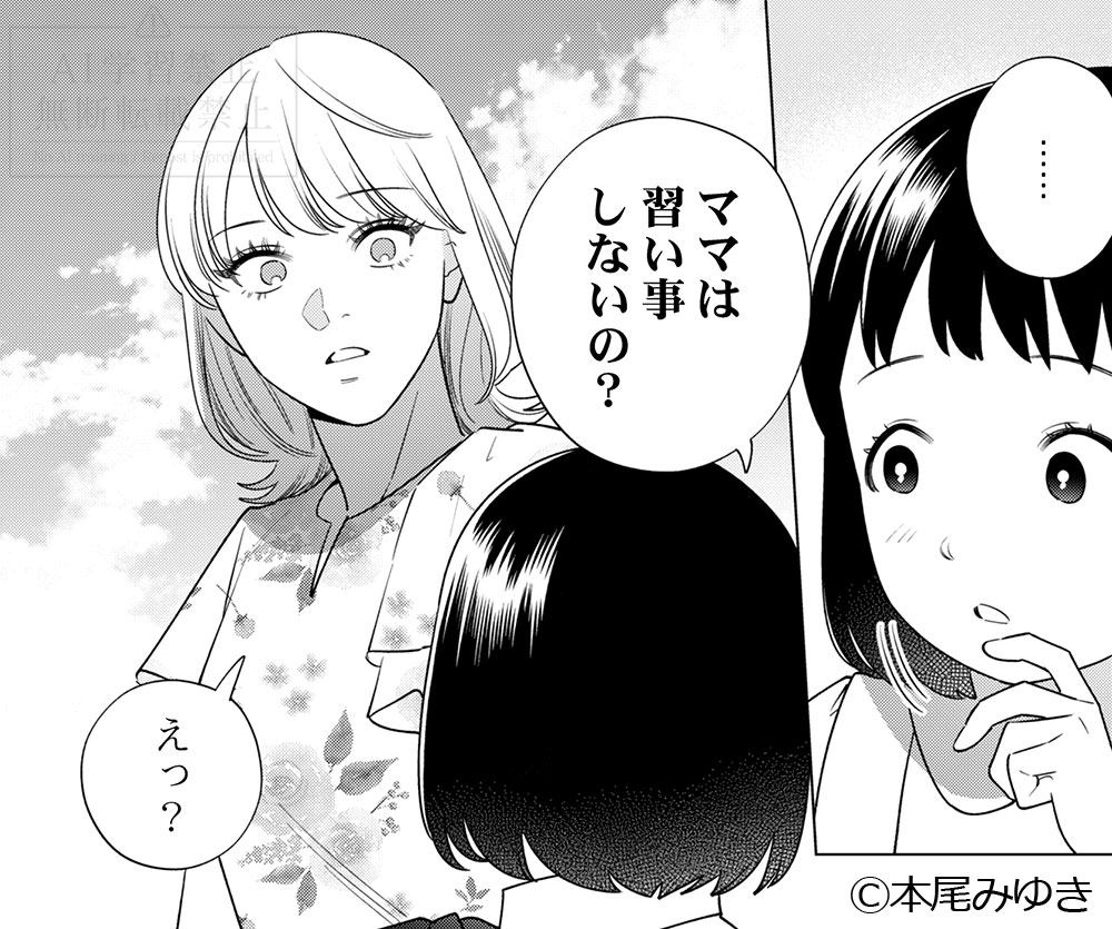 CocoCheek編集部 tweet media