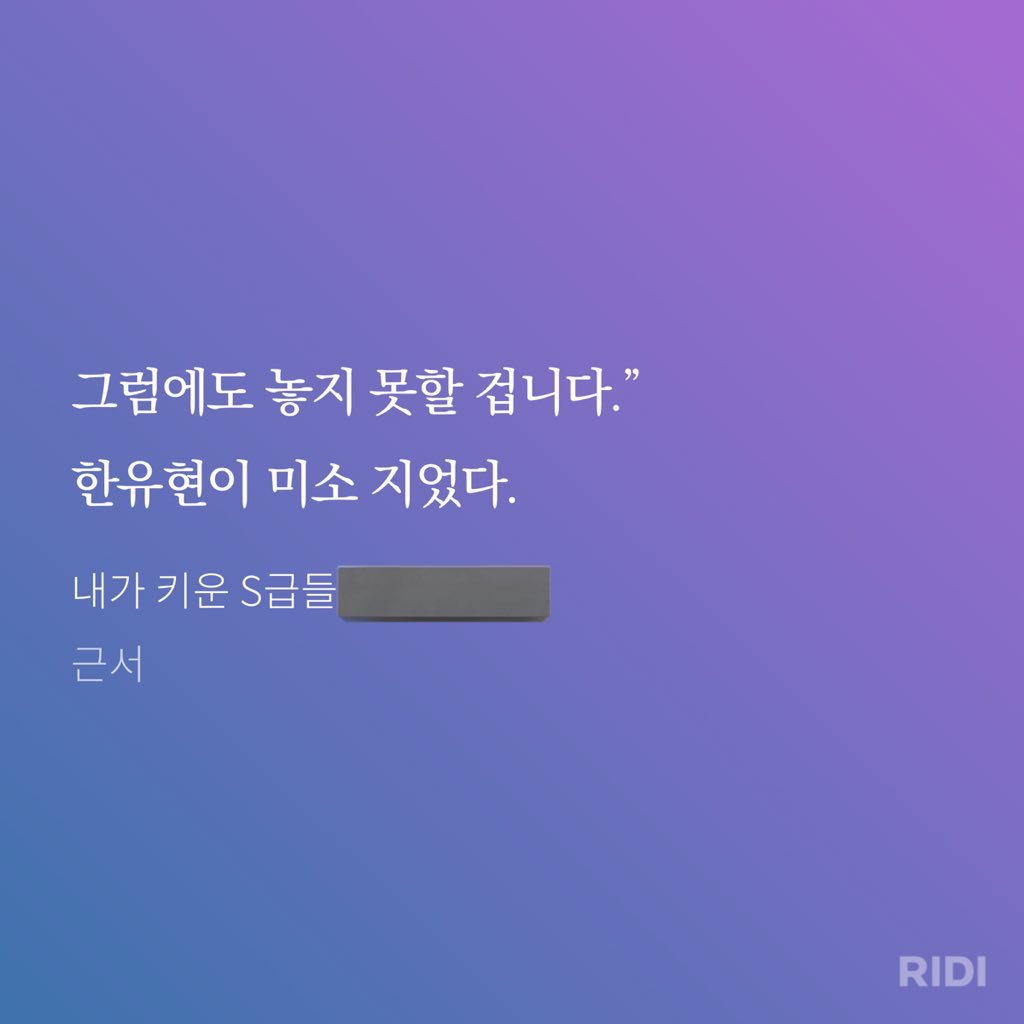 패트 tweet media