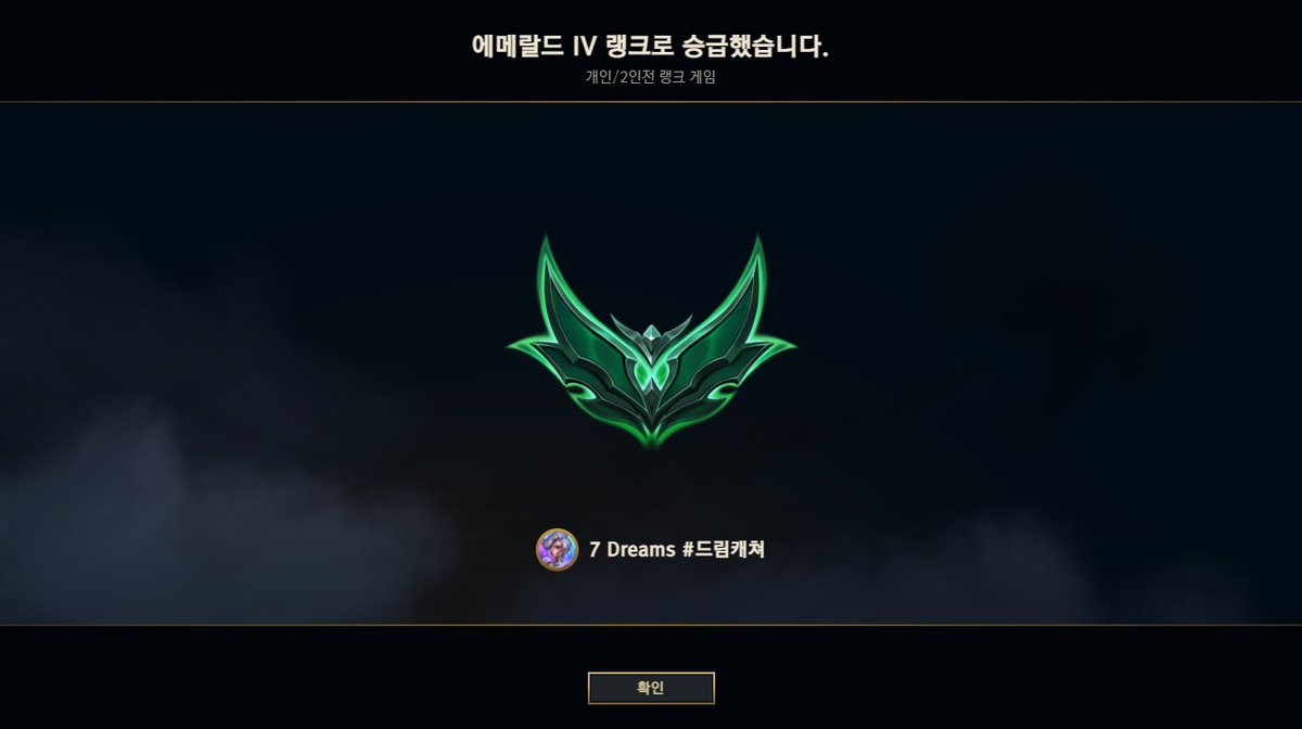 LyHydron's tweet photo. mid elo is reached https://t.co/ujJIJf7eUo
