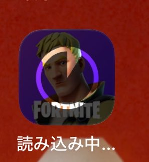 e4_nxi's tweet image. 超久しぶり　モバイルFortnite
唯一やってるスマホゲームになりそう
#Fortnite