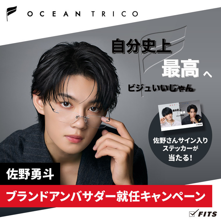 フィッツコーポレーション【公式】 tweet media