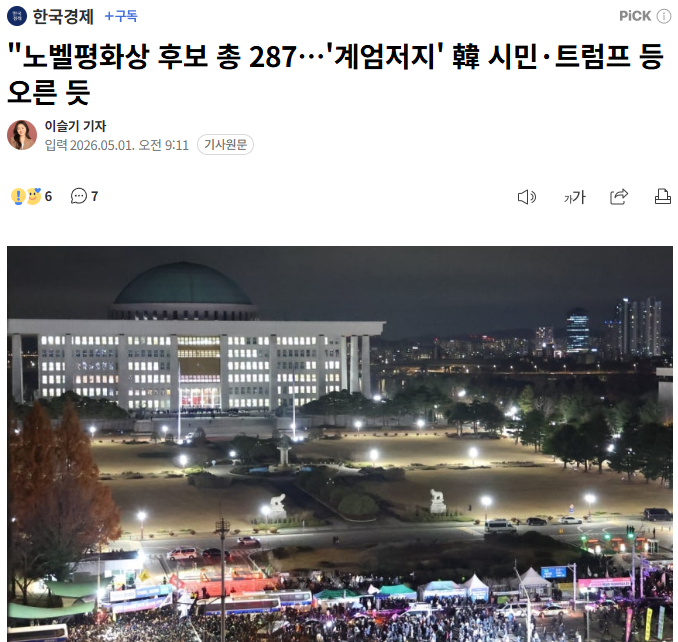 WhiteStoneKR tweet media