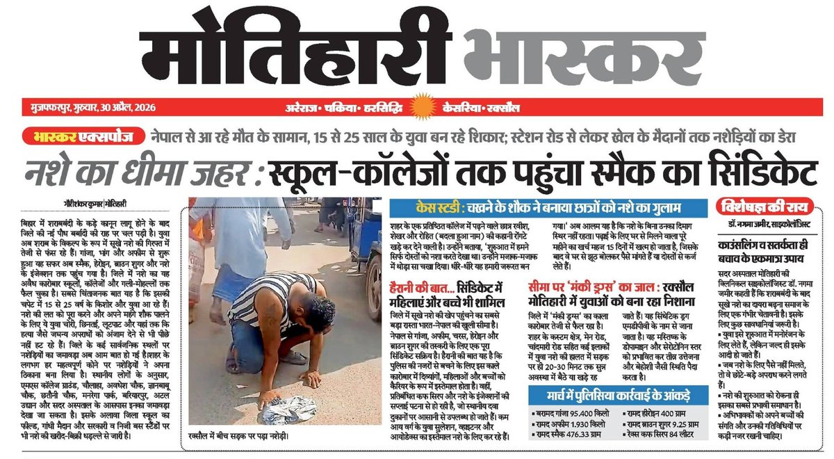 RJD Araria tweet media