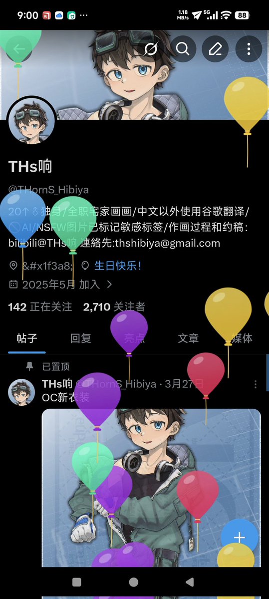 THs响 tweet media
