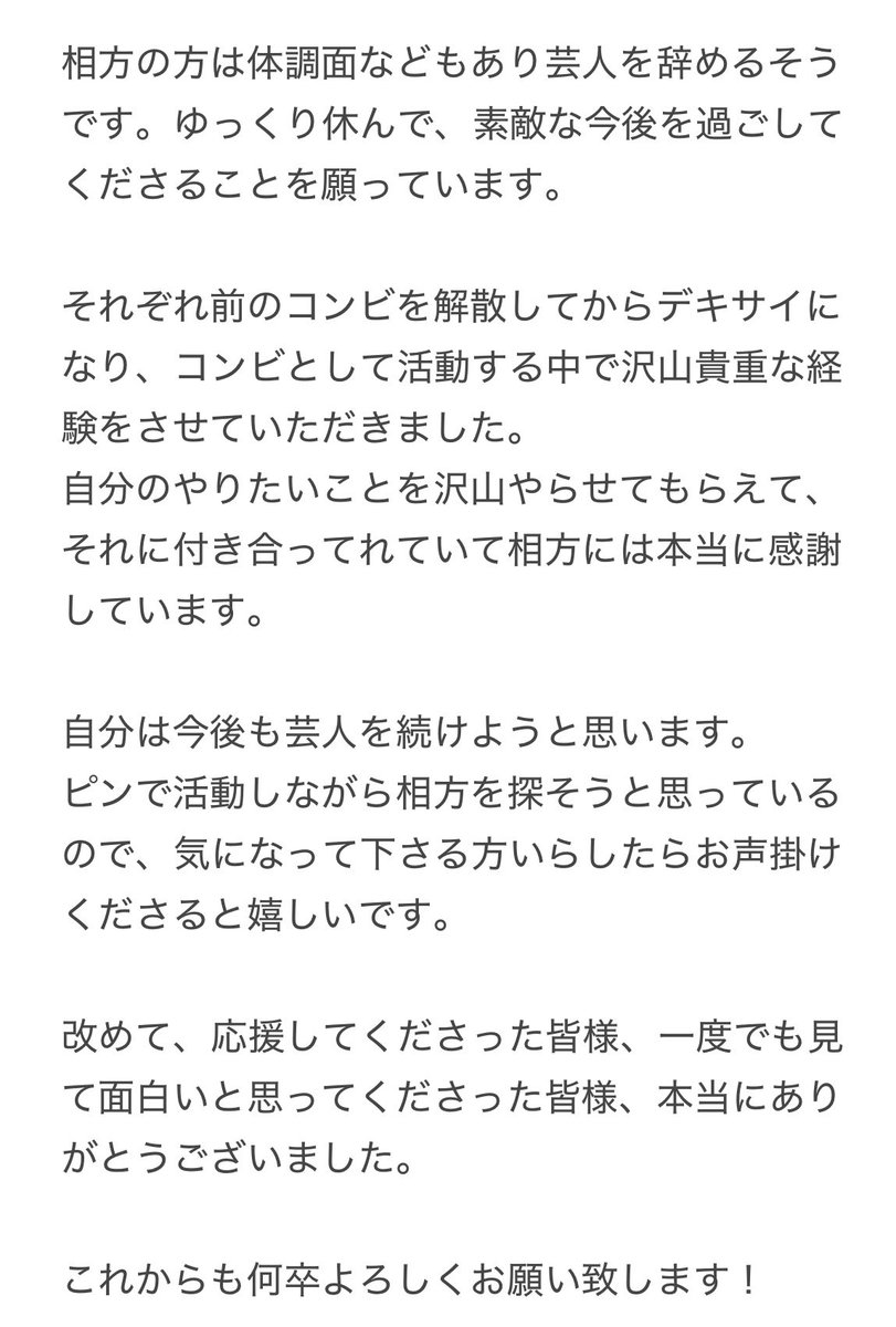 にしおサバイブ アニメ、特撮、エロゲ等 tweet media