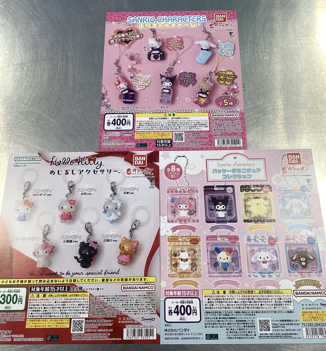 ハローキティめじるしアクセサリー】売り切れました🙇‍♂️🙇‍♀️