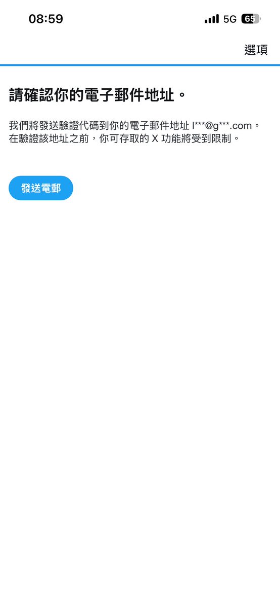 𝒑𝒓𝒊𝒏𝒄𝒆𝒔𝒔 tweet media