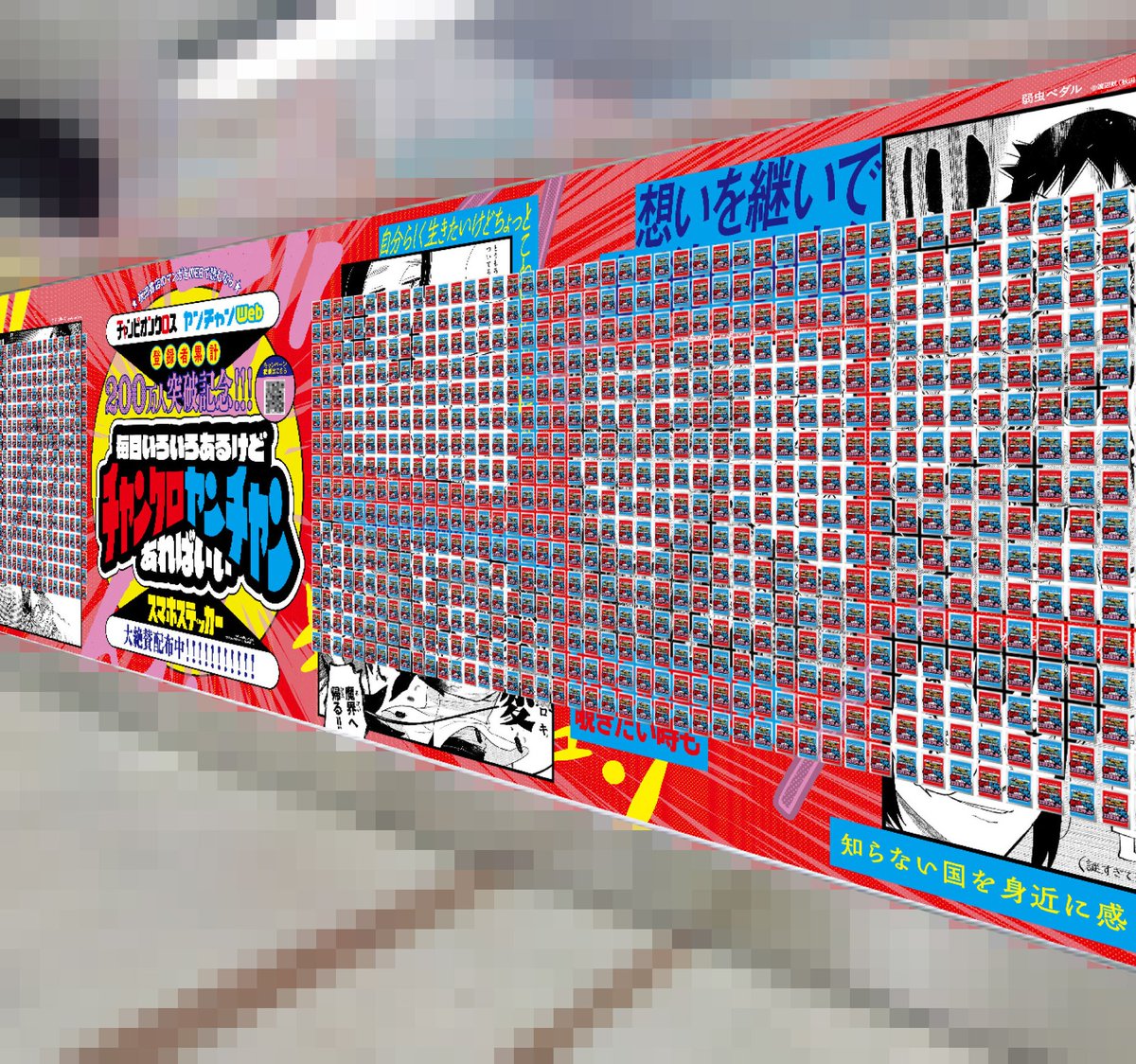 チャンピオンクロス tweet media