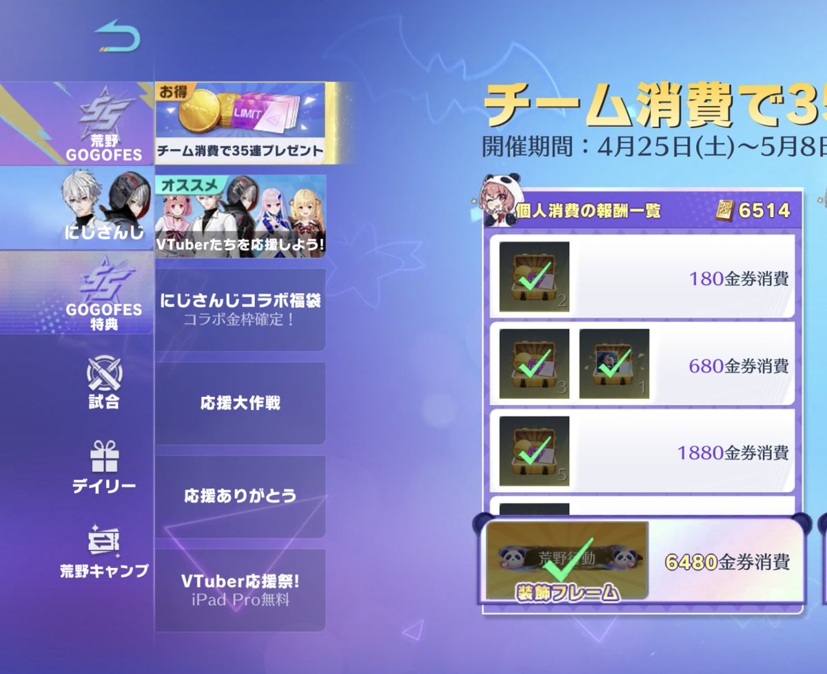 カリスマえもる tweet media