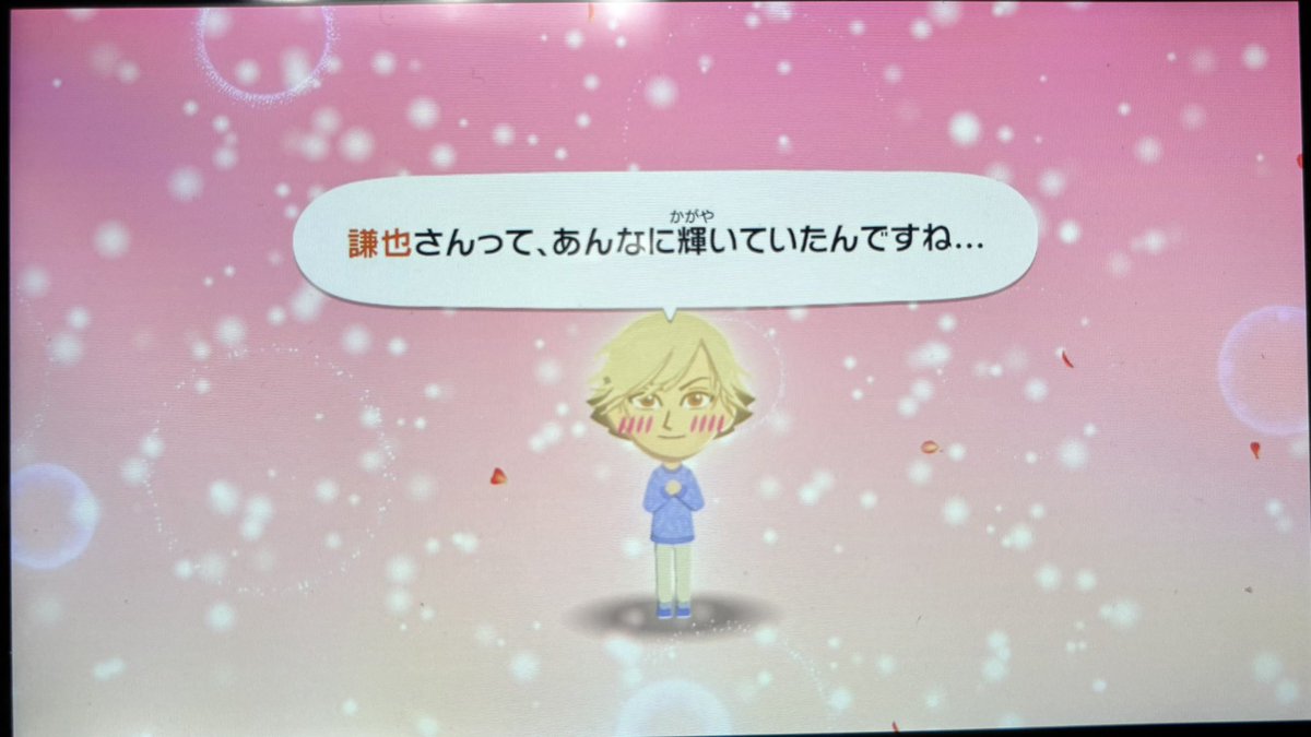 burningbkbkman's tweet photo. トモコレで蔵謙作ったら親友になる前に片想い始まってもうたし当の本人は従兄弟と旅行行ってて大ウケしてます https://t.co/2aCgm8oSMy