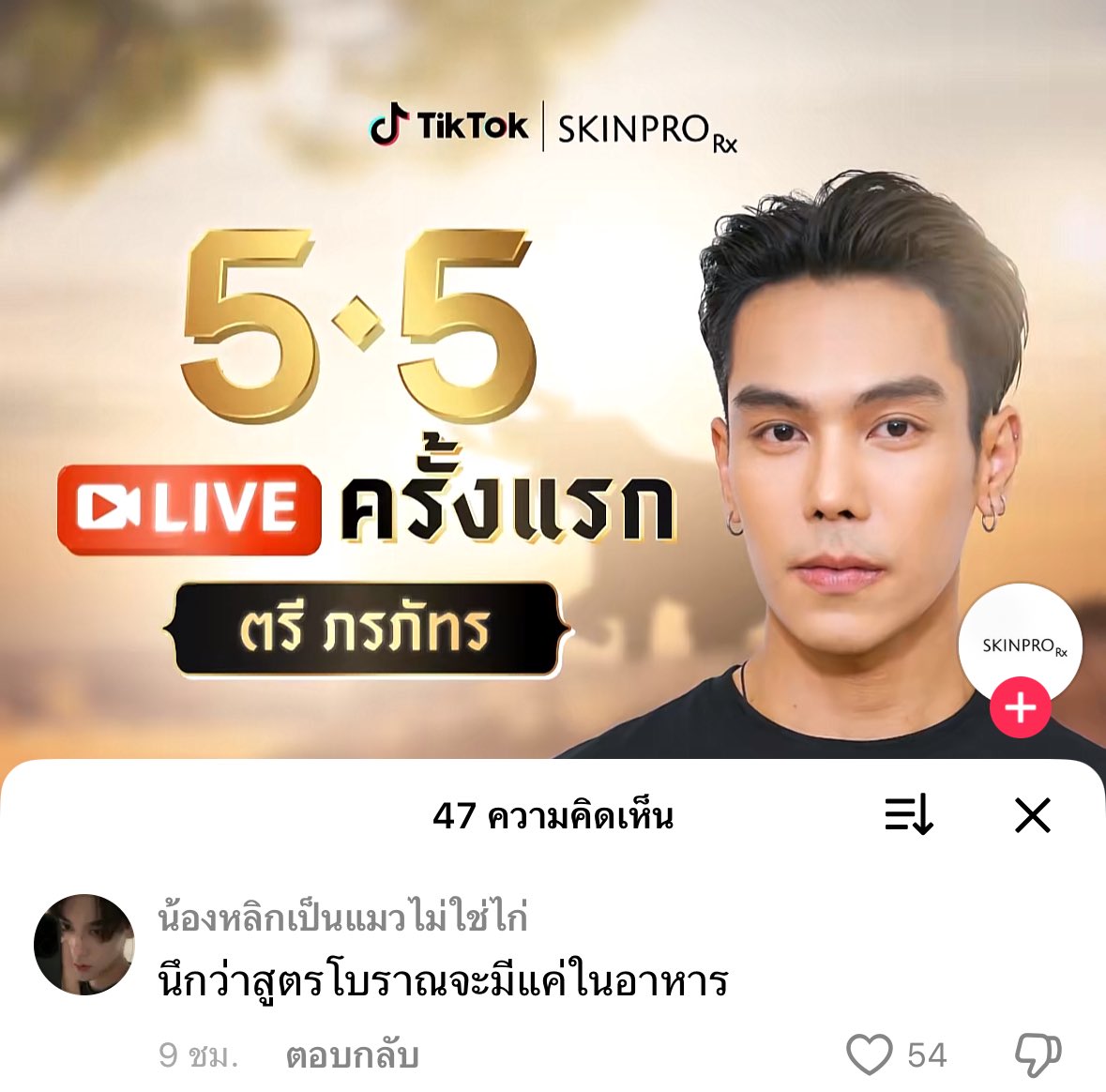ลบเดี๋ยวนี้ฮีมาอ่านจะรู้สึกยังไง5555555555555555555555555555555555555555555555555