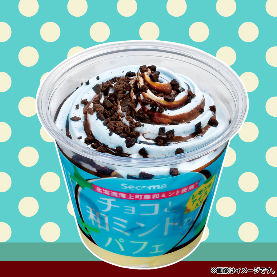 セイコーマート tweet media