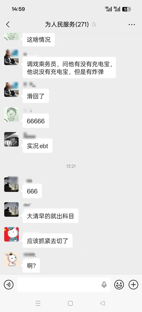迷人的小红 tweet media