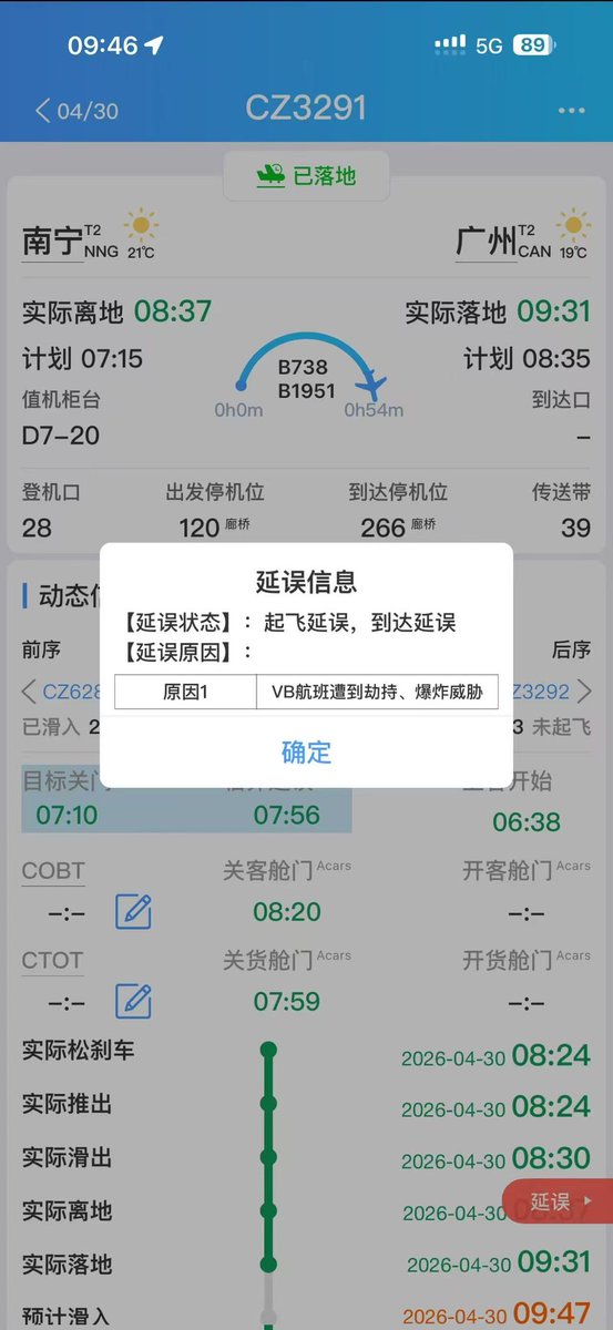 迷人的小红 tweet media