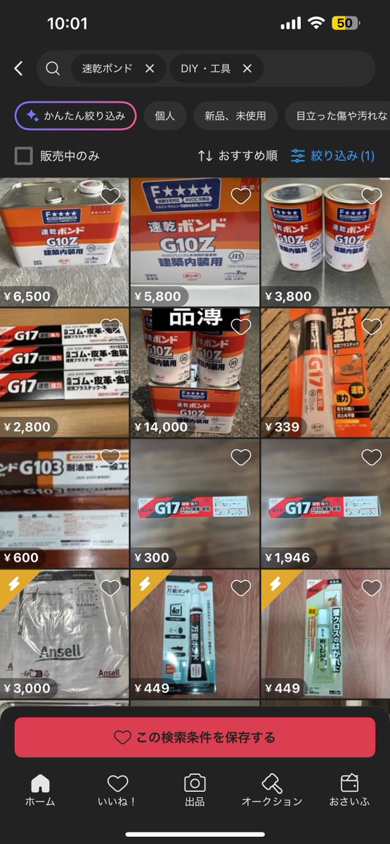 へいず 🦾 tweet media