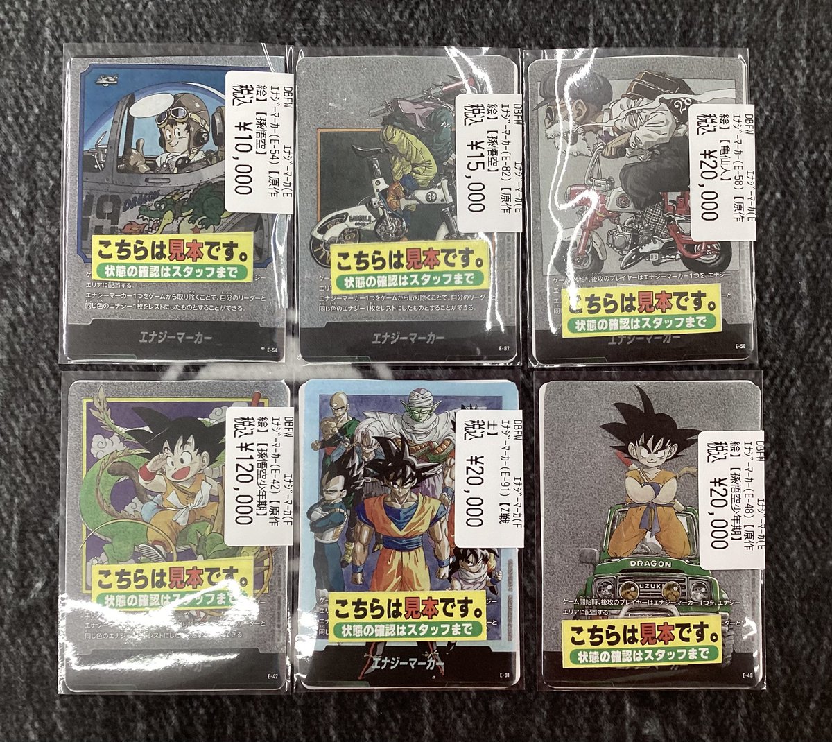 トシ様　リクエスト9点　まとめ商品 トシ様 リクエスト 2点 まとめ商品 - メルカリ