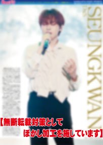【公式】デイリースポーツ社 推し活部 tweet media