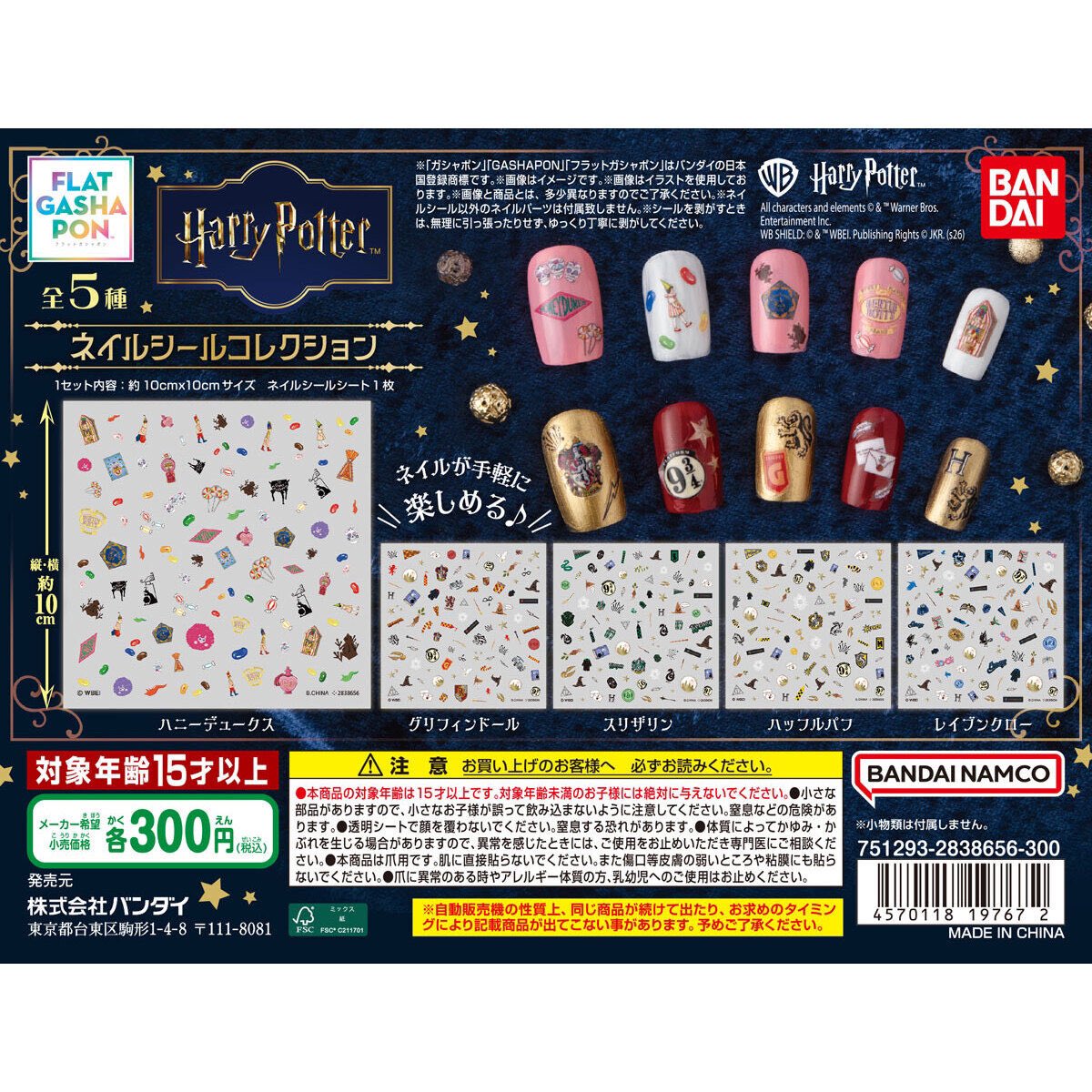 さちこ🐍 𝗪𝗶𝘇𝗮𝗿𝗱𝗶𝗻𝗴 𝗪𝗼𝗿𝗹𝗱 tweet media
