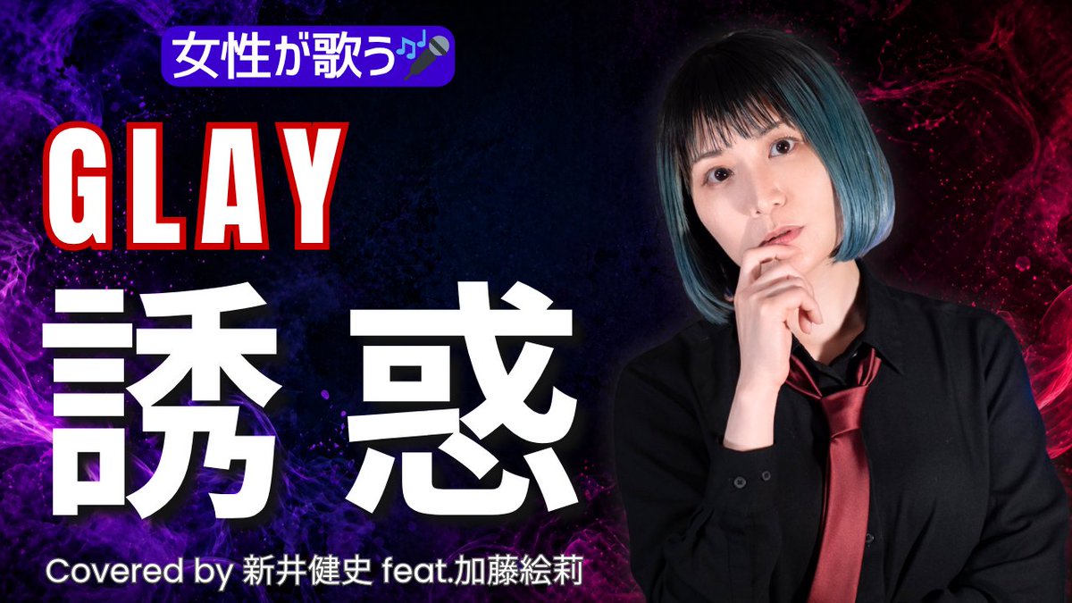 新井健史(Kenji Arai) tweet media