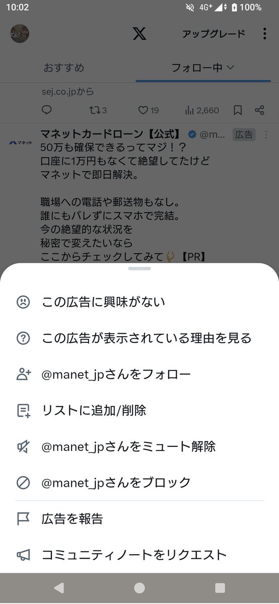 やっちょん tweet media