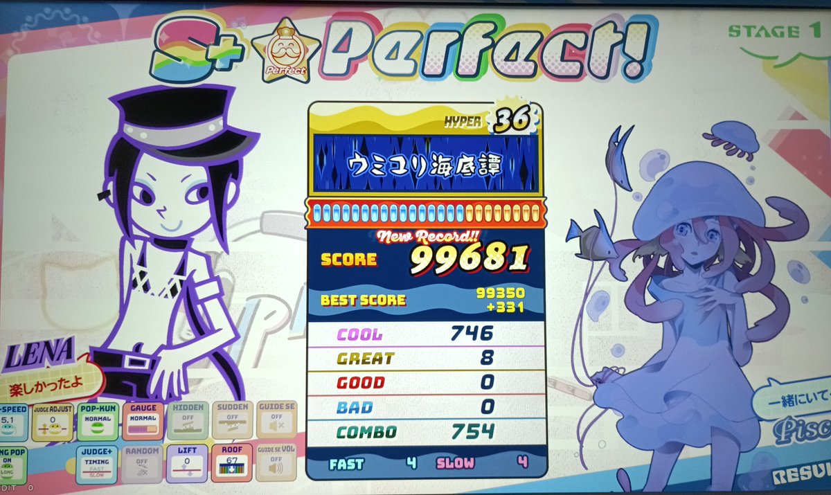 かなで tweet media