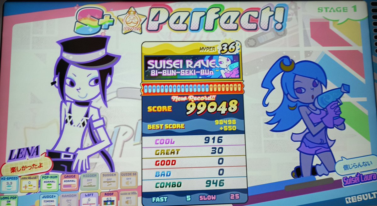 かなで tweet media