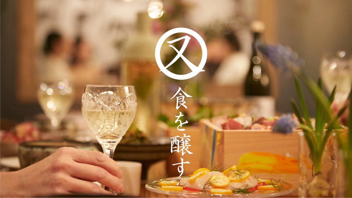 十一代目又四郎＠「大黒正宗🍶」醸造元 安福又四郎商店 tweet media