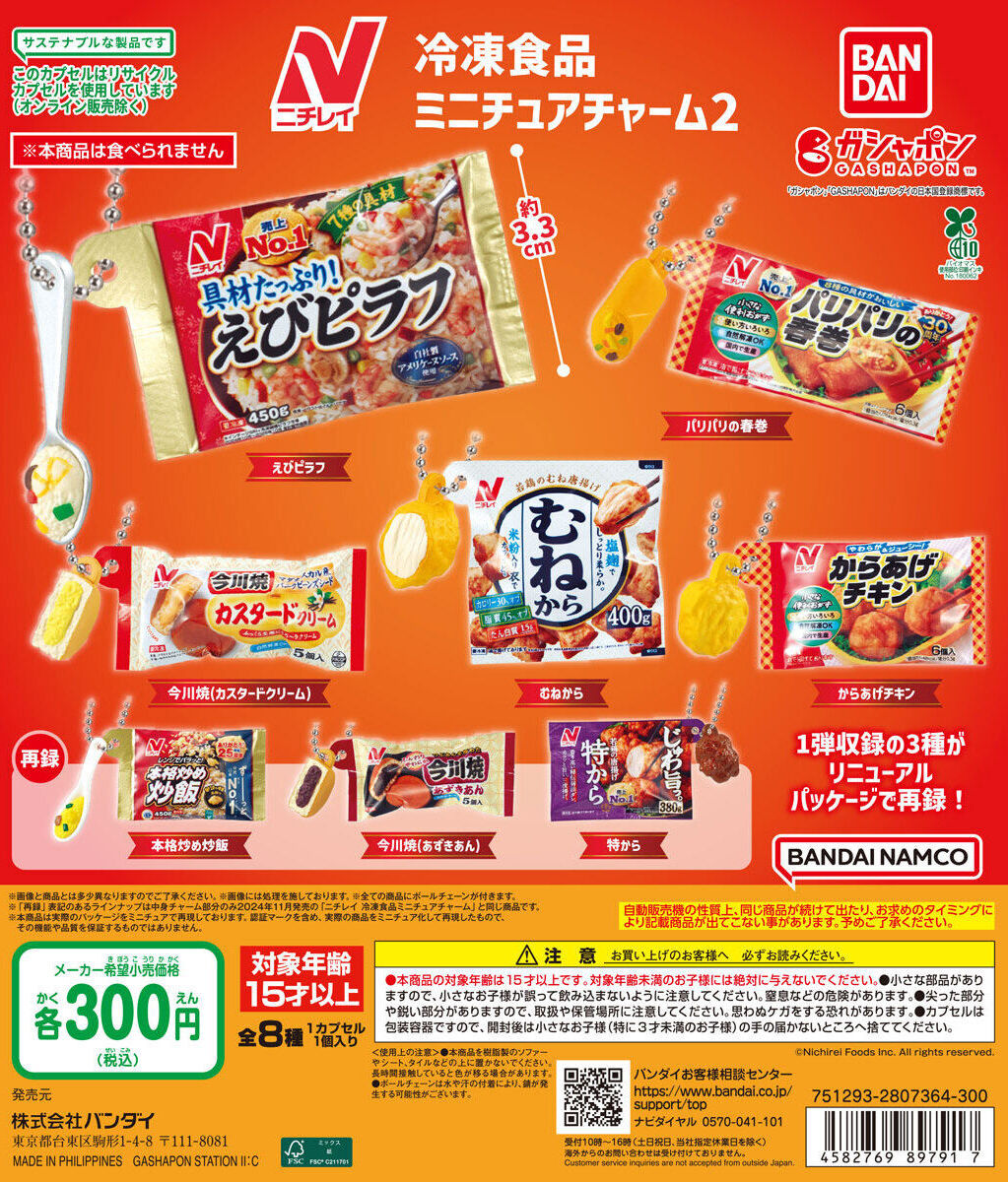 ぱんくま tweet media