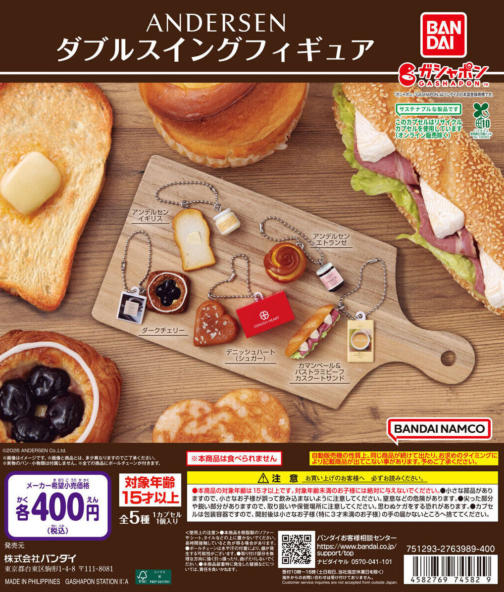 ぱんくま tweet media