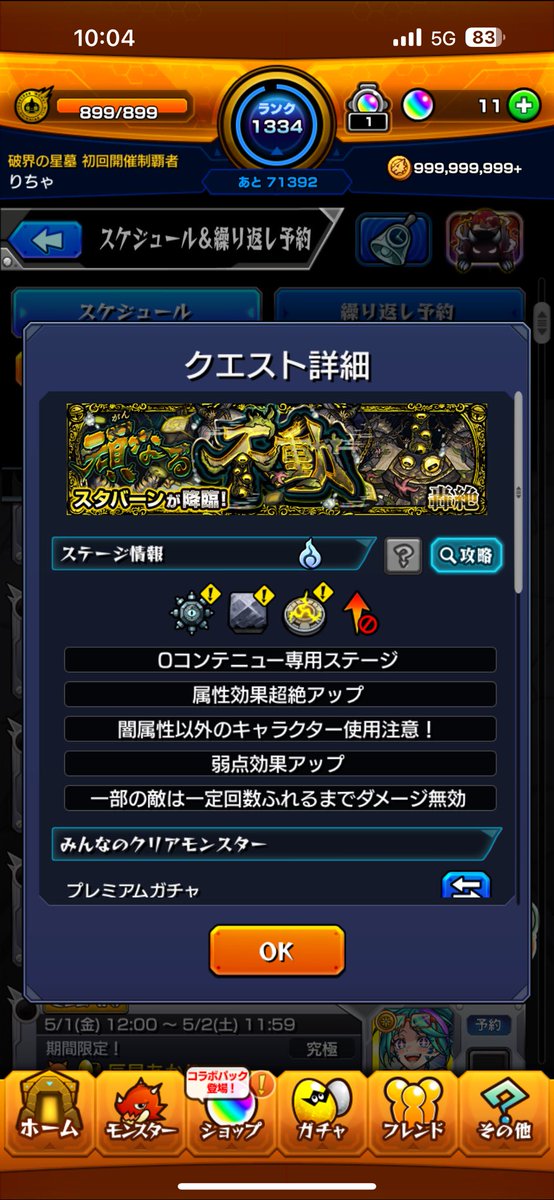りちゃ tweet media