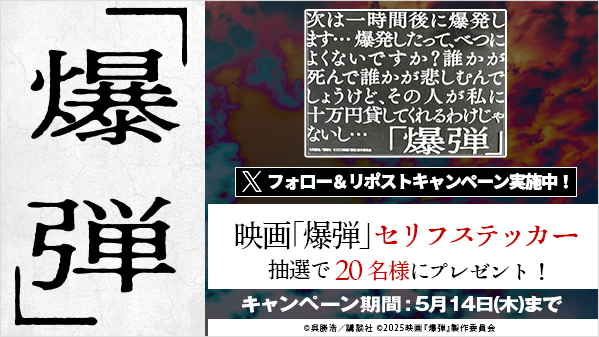 ゲオ【GEO】 tweet media
