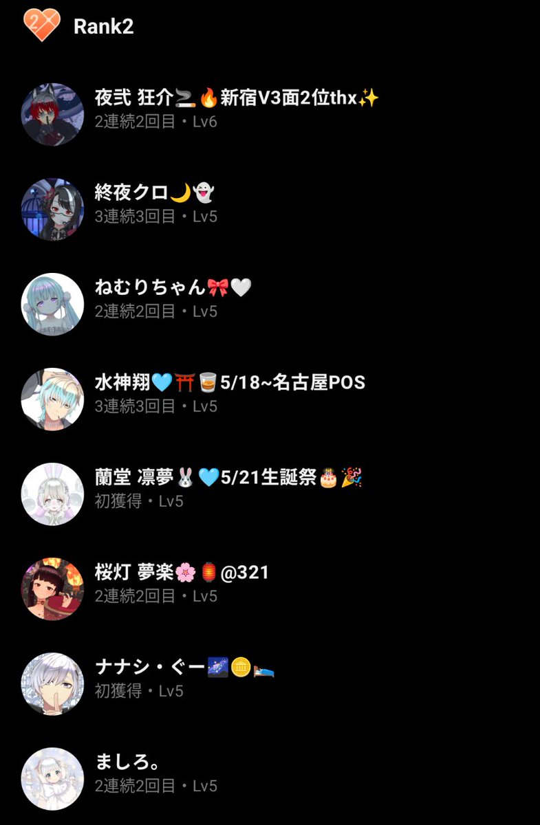クロイロ♡🎃🍶 tweet media