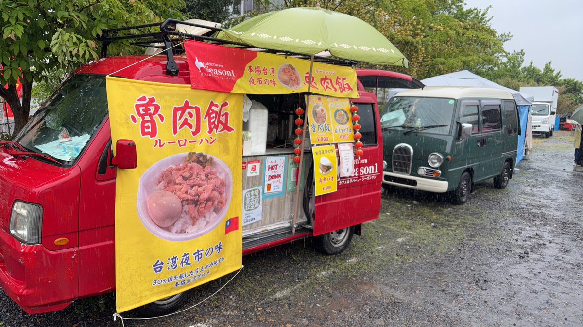 カフェ シーズンワン Cafe&Tavern Season1 宇都宮 tweet media