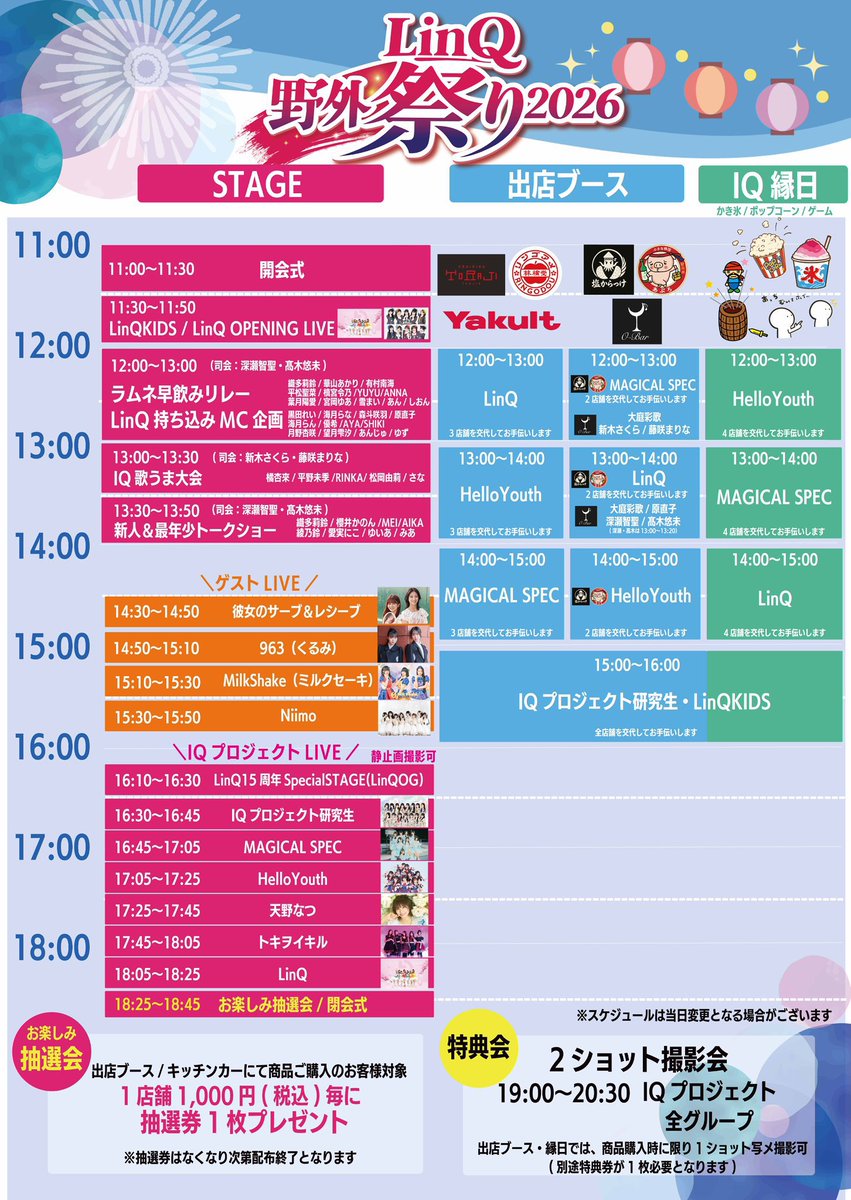 高木悠未🍥 tweet media