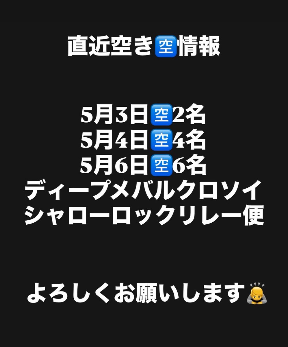 🐟️フィッシングガイド勝栄丸🎣🚢 tweet media