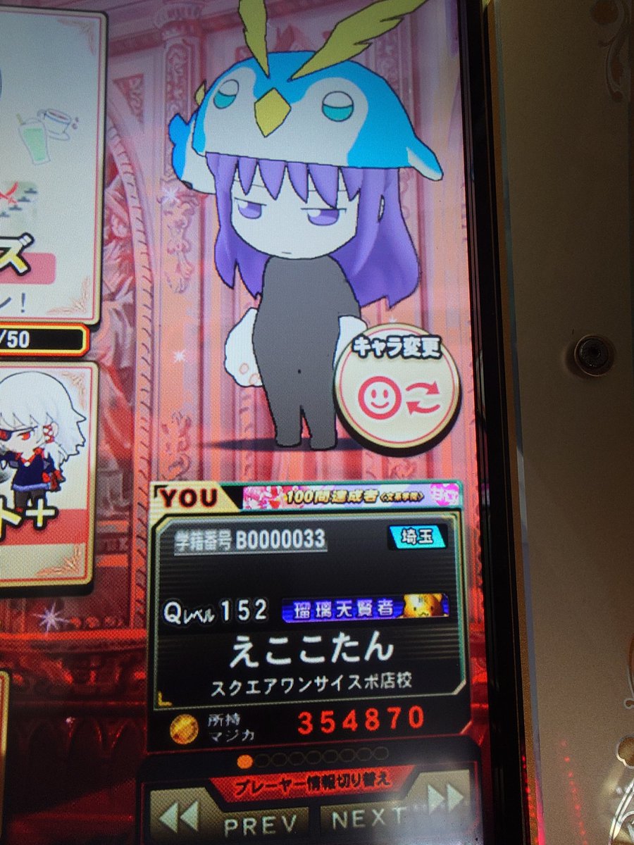 えここたん tweet media