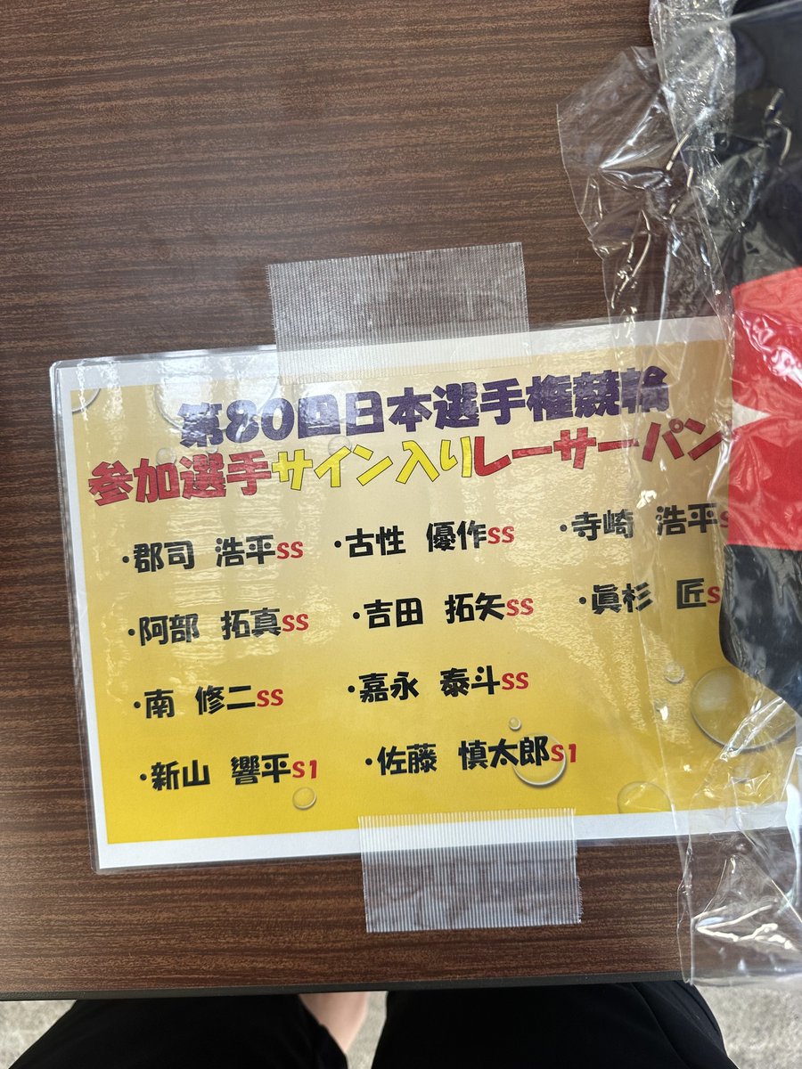 今日から平塚ダービー開催です。

神奈川支部もブースで頑張ります！
ぜひお立ち寄りください！！

#競輪
#平塚ダービー
#レース