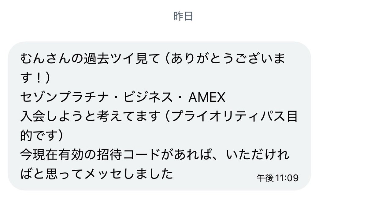 むん🐶世界周遊中🇷🇺🇦🇲🇮🇷🇦🇫🇺🇿🇮🇶🇸🇦 tweet media