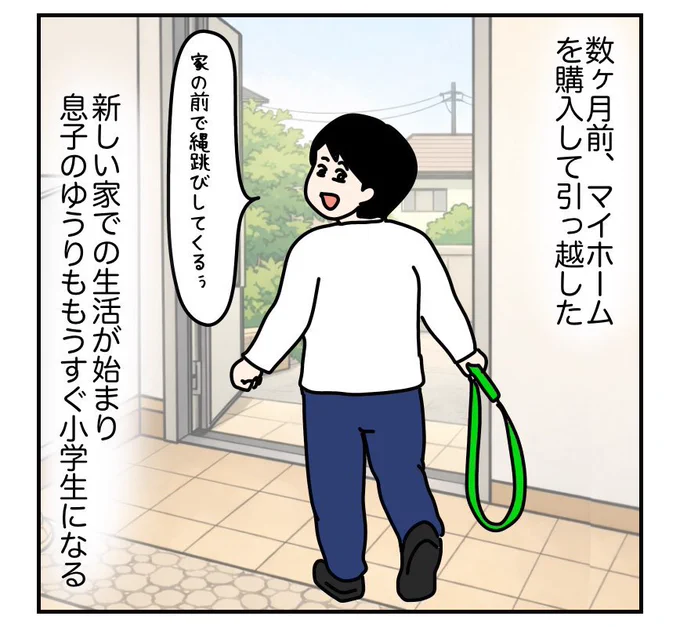 (1/4) 