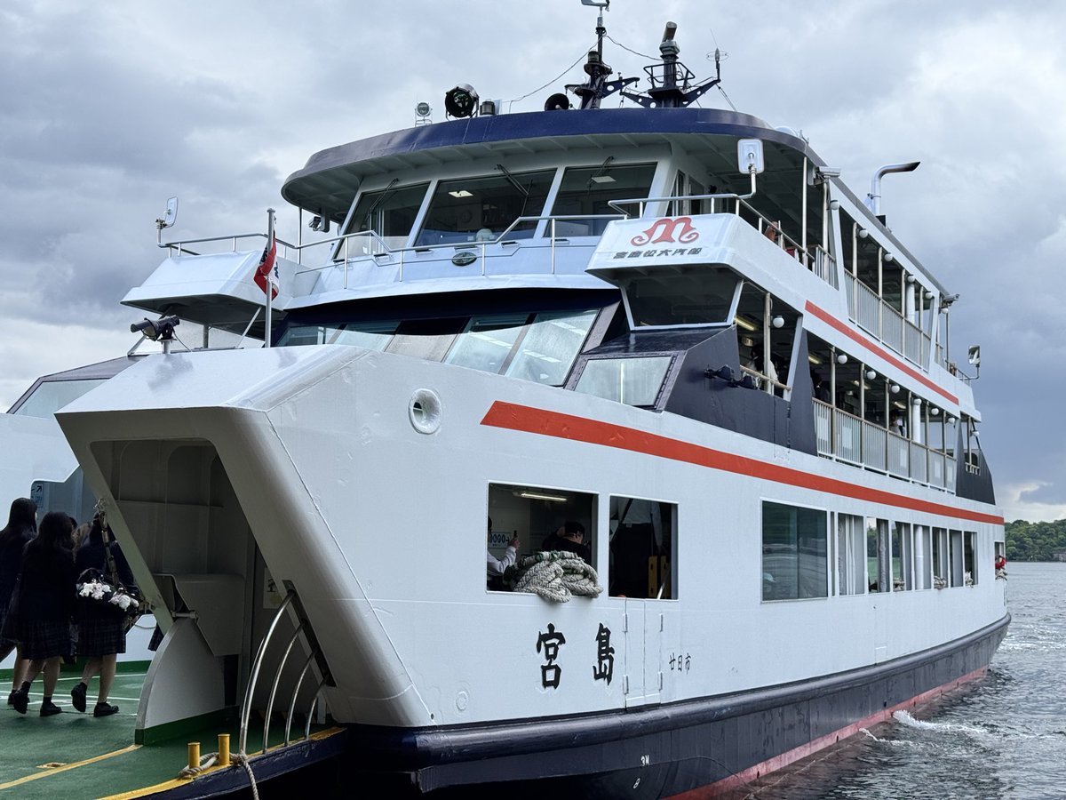 宮島へ来ましたわ！