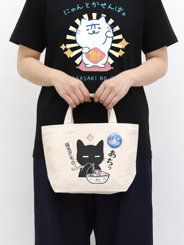 ShopTheCatwho's tweet image. 新作 ランチバッグ 猫舌だもの。長崎ちゃんぽんを食べる黒猫（舟形『長崎の変』缶バッチ付き）
🛒Shop The Cat who....🐈 『#猫』と『#長崎の変』をテーマとしたデザイングッズ ネットショップ 
#長崎市 長崎県物産館でも大好評販売中😺
▶️thecatwho.base.shop/items/132116821 #BASEec